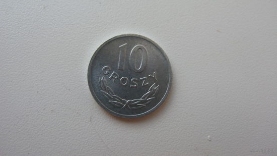 Польша 10 грошей 1970 г. ( состояние СУПЕР )