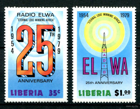 Либерия - 1979г. - 25-летие радио ELWA - полная серия, MNH [Mi 1088-1089] - 2 марки