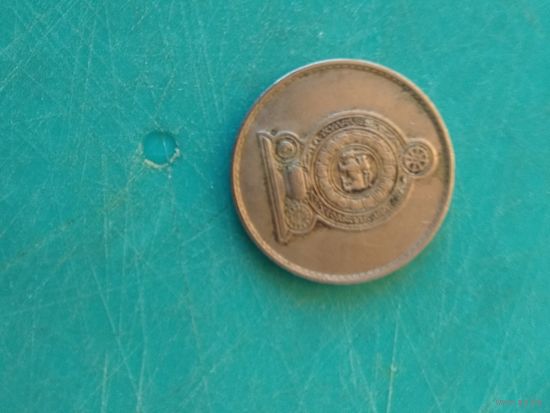 1 рупия Шри-Ланка 1994год