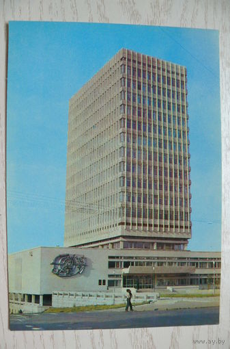 ДМПК-1978, Казань. Корпус физического факультета Казанского университета; чистая.