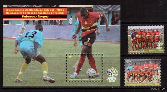 Ангола-2006,(Мих.1765-1766,Бл.16)  **  ,Спорт, ЧМ-2006 по футболу