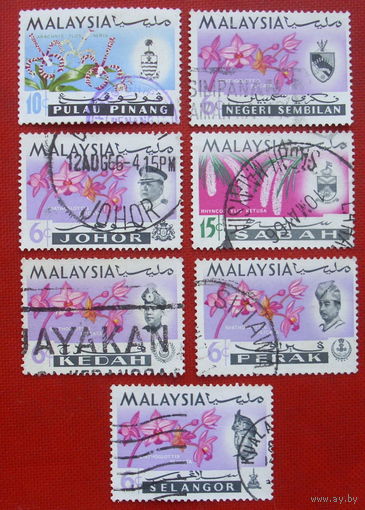 Малайзия. Цветы. ( 7 марок ) 1965 года.