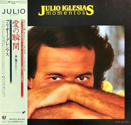 Julio Iglesias – Momentos / Japan