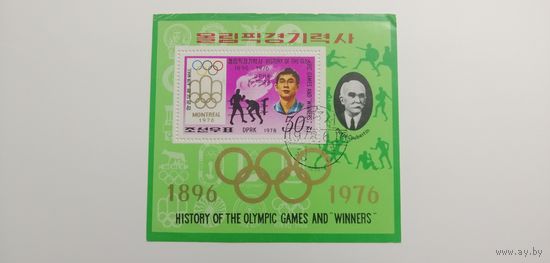 Блок Северная Корея КНДР 1978.  История Олимпийских игр - плакаты и обладатели золотой медали