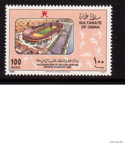 Оман-1985 (Мих.298) , ** , Футбол,Спорт