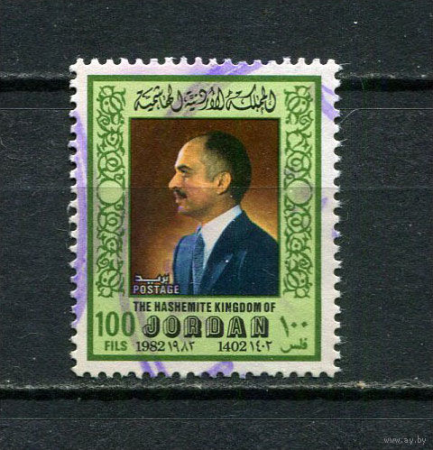 Иордания - 1983 - Король Хуссейн II 100F - [Mi.1216] - 1 марка. Гашеная.  (LOT EJ13)-T10P2