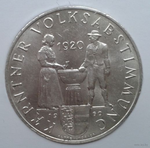 25 шилингов 1960 Австрия