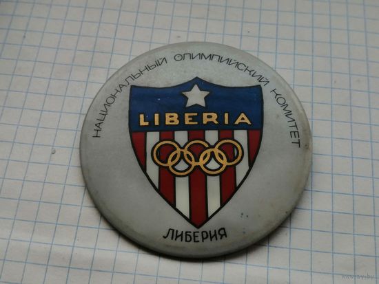 Национальные олимпийские комитеты Либерия  Москва 80