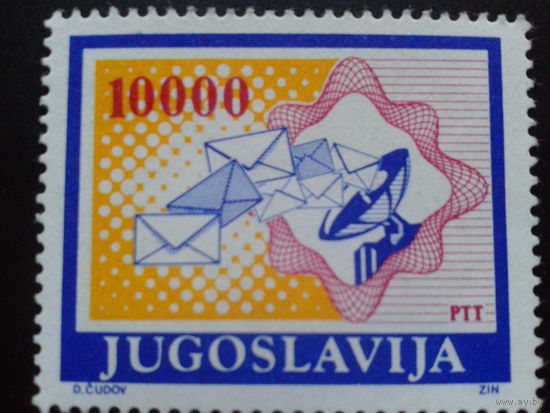 Югославия 1989 антенна