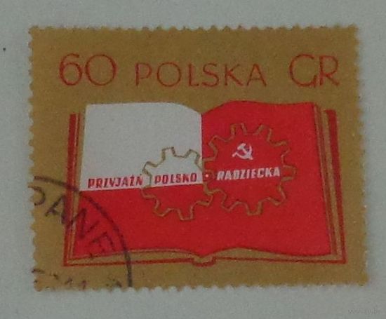 Открытая книга и шестерни. Польша. Дата выпуска:1956-09-14