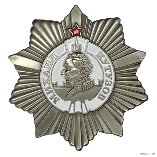 Копия Орден Кутузова II степени 2-й вариант