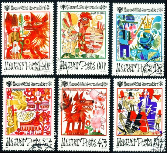 Международный год ребенка Венгрия 1979 год 6 марок