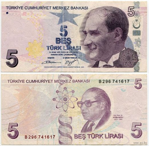 Турция. 5 лир (образца 2009 года, P222b, серия B)