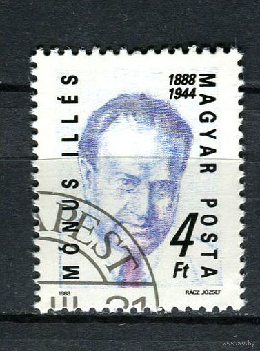 Венгрия - 1988 - Иллеш Монуш - политик - [Mi. 3954] - полная серия - 1 марка. Гашеная.  (Лот 16AF)