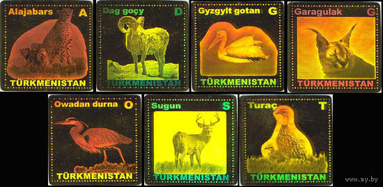 Фауна Туркменистана (золотистые) Туркменистан 2008 год чистая серия из 7 марок