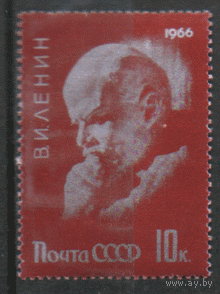 З. 3236. 1966. В. И. Ленин. ЧиСт.