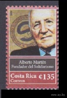 2009 Коста-Рика 1723 Альберто Мартин 2,70 евро