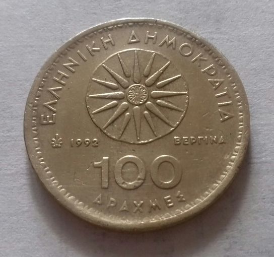 100 драхм, Греция 1992 г.