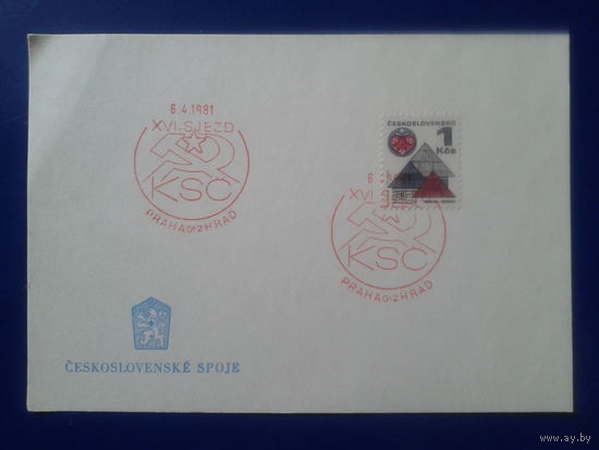Чехословакия 1981  спецгашение 16 съезд КПЧ