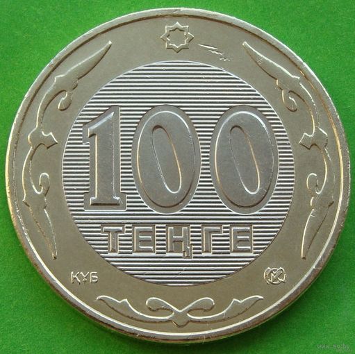 Казахстан. 100 тенге 2005 год KM#39