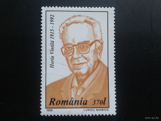Румыния 1996 писатель