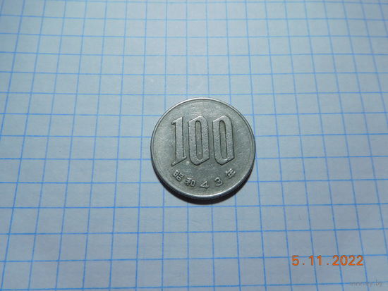100 йен