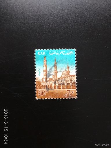 Почтовая марка  Объединенные Арабские Эмираты