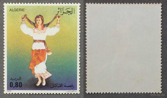Марки Алжира 1986г. Народные танцы