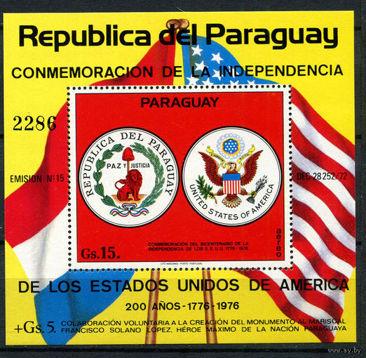 Парагвай - 1975 - 200-летие Независимости США - [Mi. bl. 262] - 1 блок. MNH.