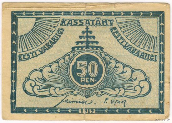 50 пенни 1919 год. Эстония,