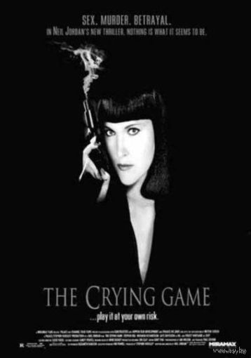 Жестокая игра / Crying Game, The (Нил Джордан / Neil Jordan) DVD9