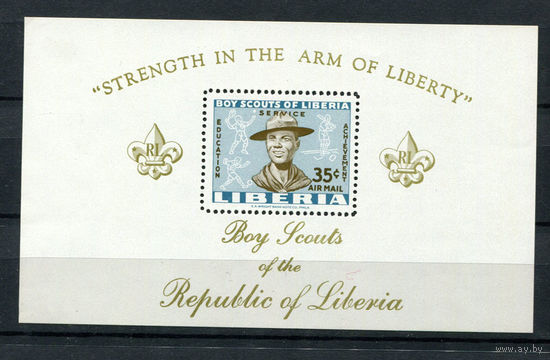 Либерия - 1961 - Скаутское движение - Скауты Либерии - [Mi. bl. 22] - 1 блок. MNH.