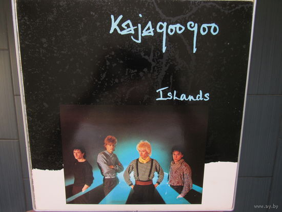 KAJAGOOGOO - Islands 84 EMI England NM/EX+