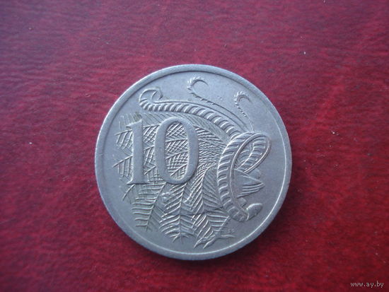 10 центов 1975 год Австралия