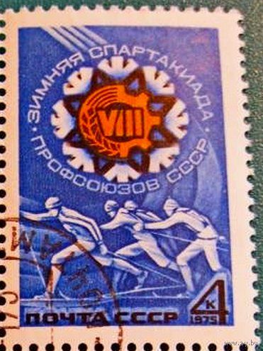 Марки СССР 1974 год.  8 зимняя спартакиада. Полная серия из 1 марки. 4429. Гашеная.
