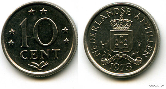 Нидерландские Антилы 10 центов 1975