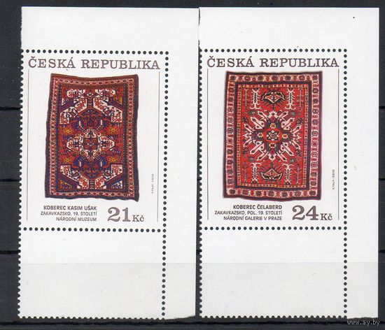 Ковры из Нагорного Карабаха Чехия 2010 год серия из 2-х марок