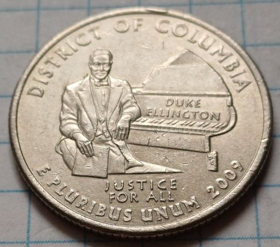 США 1/4 доллара, 2009 Квотер Округа Колумбия    P     ( 2-4-8 )