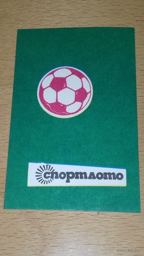 Календарик 1979 "Спортлото" Алма-Ата