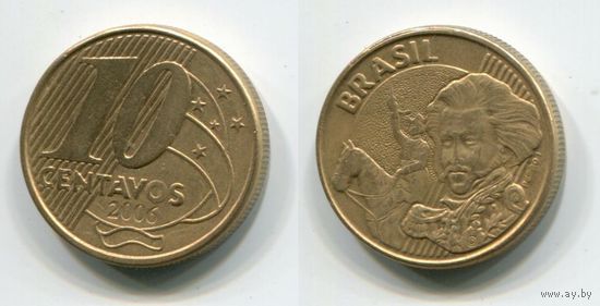 Бразилия. 10 сентаво (2006)