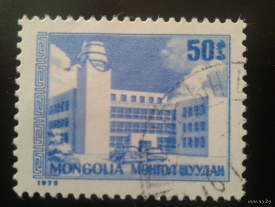 Монголия 1975 стандарт, дом юных техников