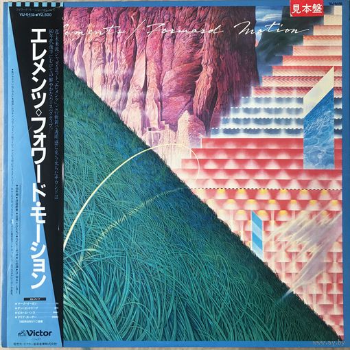 Elements - Forward Motion ( Оригинал Japan 1984 Mint Promo)