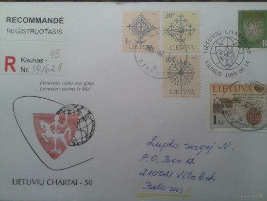 Литва 1999 СГ герб , прошло почту