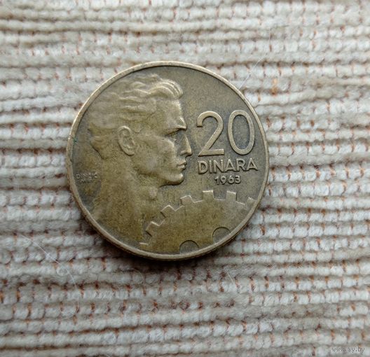 Werty71 Югославия 20 динаров 1963