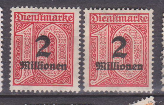 Германия 1923 год лот 1 марки госслужб с НАДПЕЧАТКОЙ ЧИСТАЯ Разные оттенки , Цена за 1-у марку на Ваш выбор