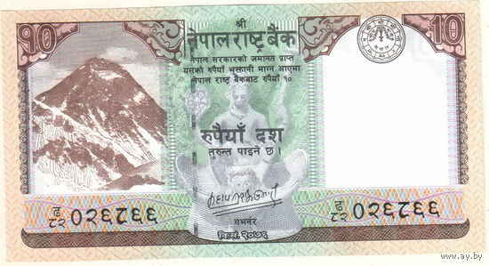 Непал 10 рупия 2020
