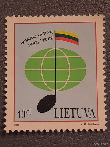 Литва 1994. Всемирный фестивальЛитовской песни. Полная серия