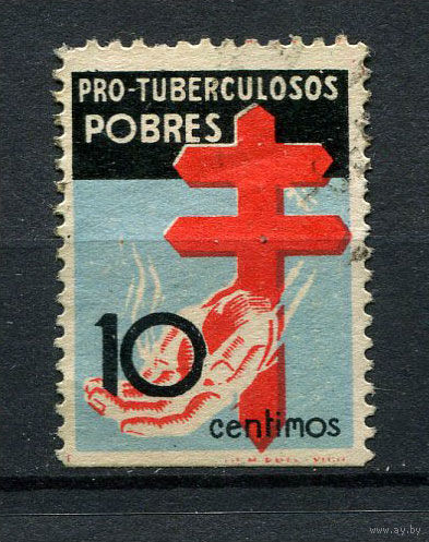 Испания (Республика II) - 1937 - Борьба с туберкулезом. Доплатные марки. Zwangszuschlagsmarken 10С - [Mi. 23z C] - полная серия - 1 марка. MH.