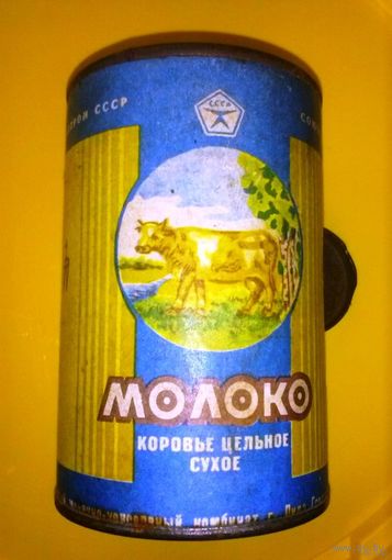 Раритет из СССР: баночка (упаковка) от сухого молока. 70-е годы ХХ века
