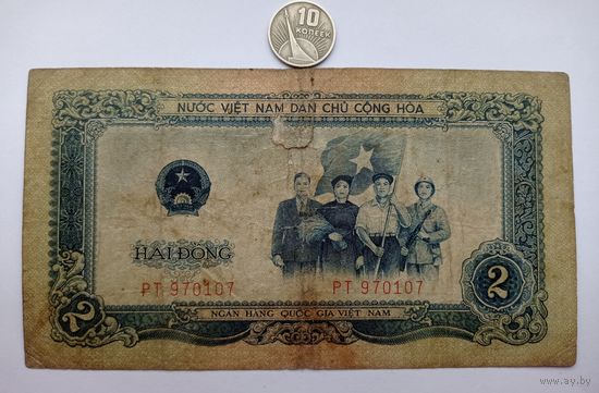 Werty71 Вьетнам 2 донга 1958 Архипелаг Фай Ци Лонг банкнота